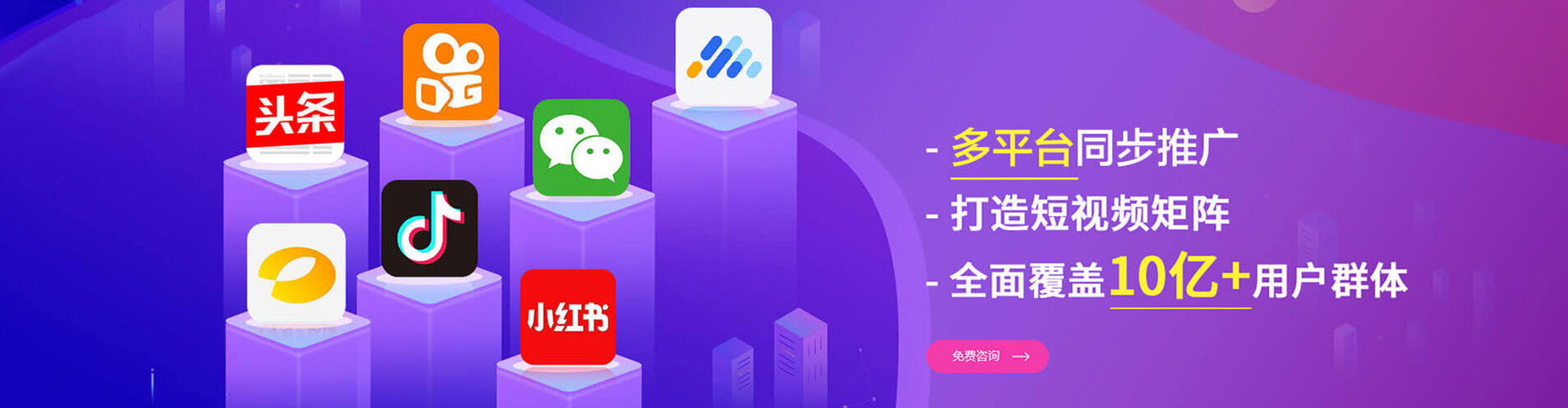 淮上百度如何推广