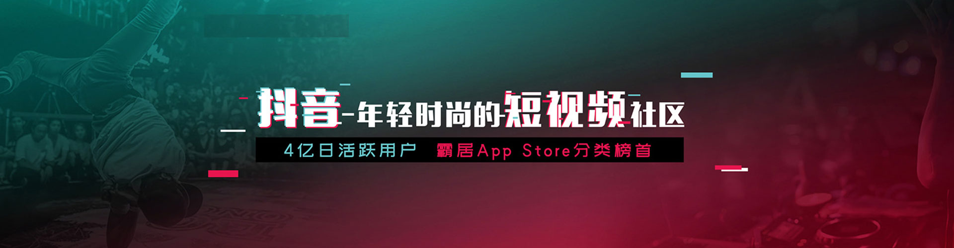 淮上朋友圈信息流