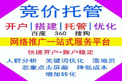 百度推广计费模式调整对企业的影响案例